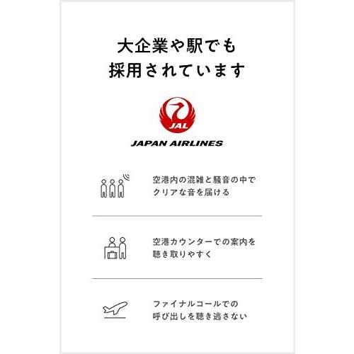 テレビの音を聴こえやすい音に変換 ミライスピーカー ホーム 大音量 