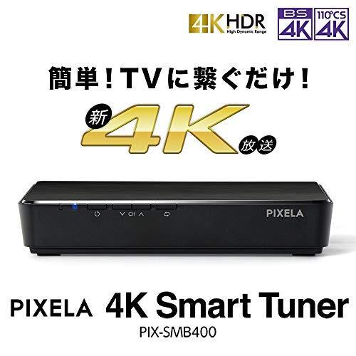ピクセラ 4K Smart Tuner BS/CS 4K放送対応チューナー PIX-SMB400 mm テレビの選局や音量調整なども音声で操作できます 約230