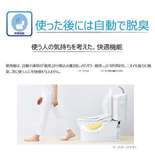 Toto 温水洗浄便座 ウォシュレット Kmシリーズ 瞬間式 パステルアイボリー Tcf8gm23 Sc1 B5cccm0b0f トイレ Wrc Gov Sd