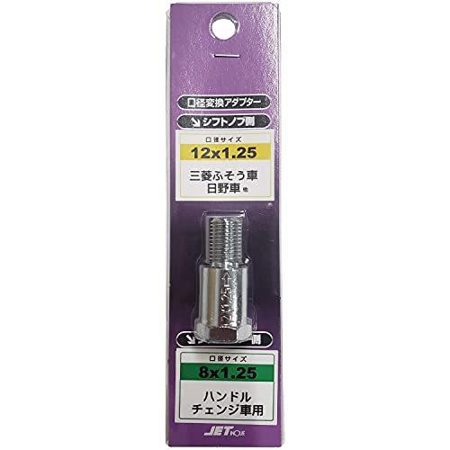 エクステンションad 12 X 1 25 8 公式サイト