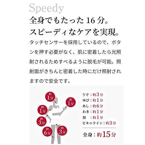 家庭用脱毛器センスエピＪ 光脱毛器 ＩＰＬ 