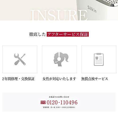 家庭用脱毛器センスエピＪ 光脱毛器 ＩＰＬ 