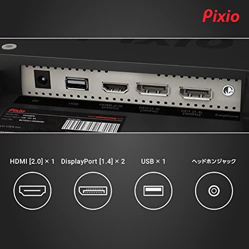 HBライフPixio PX259 Prime S ゲーミングモニター 1ms 24.5インチ FHD