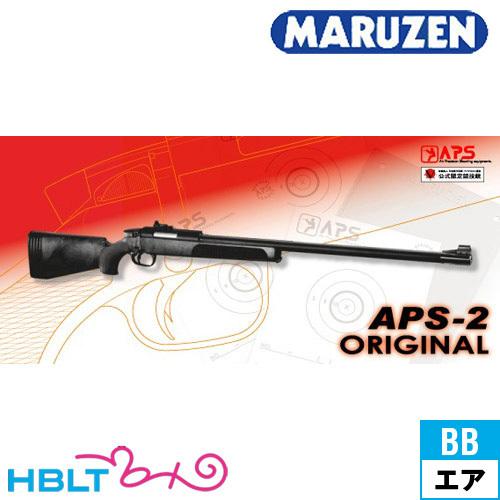 maruzen aps-2 スナイパーライフル（モッジスコープ付）※概要欄必読 maruzen aps-2 スナイパーライフル（モッジスコープ付）※概要欄