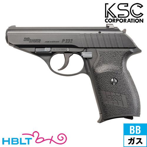 トイガン KSC SIG P232 ABS KSC SIG P232 ABS ブラック｜D050（ガスブローバック本体