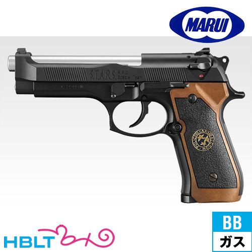 TOKYO MARUI（東京マルイ） サムライエッジ スタンダードモデル ガス