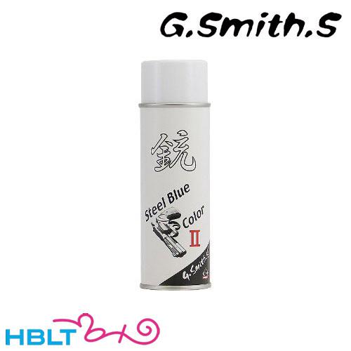 G.スミス.S 塗料スプレー 銃 Steel Blue Color 2 : HBLT - 通販