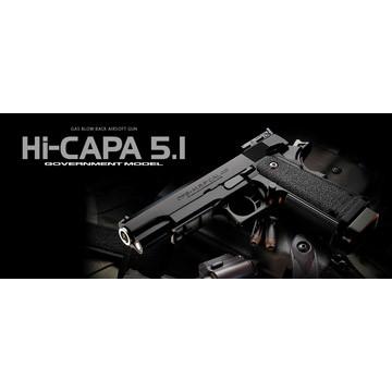 TOKYO MARUI 東京マルイ ハイキャパ 5.1 ガスブローバック TOKYO MARUI 東京マルイ ハイキャパ 5.1 ガスブローバック