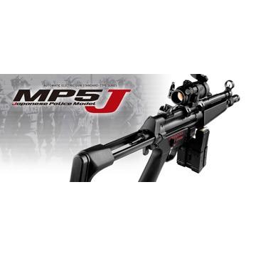 TOKYO MARUI 東京マルイ H&K MP5-J スタンダード電動ガン : HBLT TOKYO MARUI 東京マルイ H&K MP5-J スタンダード電動ガン : HBLT