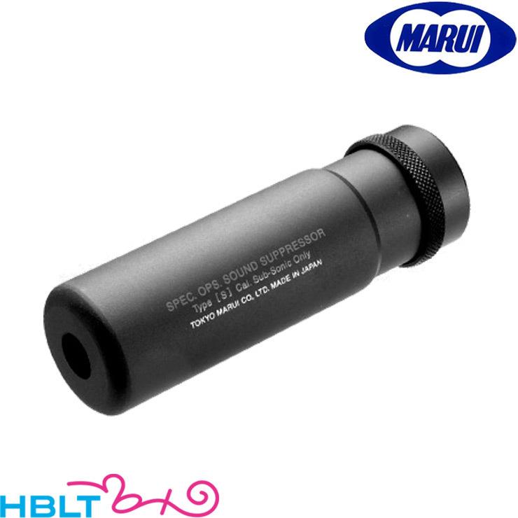 TOKYO MARUI（東京マルイ） プロサイレンサー ショートタイプ : HBLT