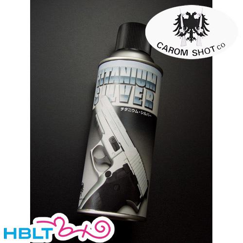 CAROM SHOT 塗料 チタニウムシルバー 300ml : HBLT - 通販 - Yahoo