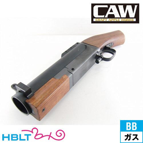 CAW M79 グレネードランチャー ソウドオフ : HBLT - 通販 - Yahoo