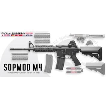 東京マルイ SOPMOD M4 次世代電動ガン : hb000022786 : HBLT - 通販