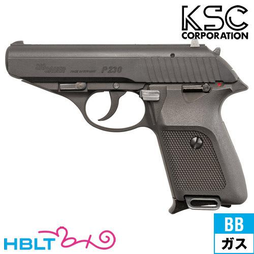 KSC SIG P230 JP HW ブラック｜D017（ガスブローバック本体 
