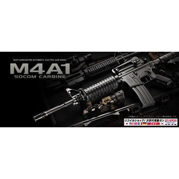 東京マルイ M4A1カービン 次世代電動ガン｜hblt｜06