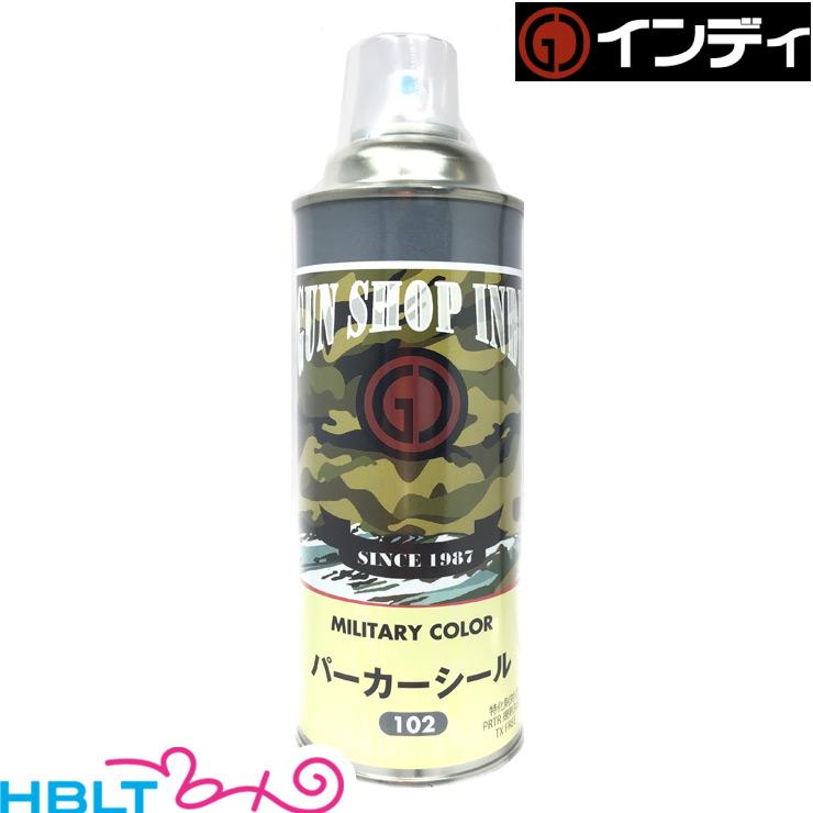 インディ 塗料スプレー パーカーシール : HBLT - 通販 - Yahoo
