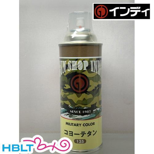 Kifaru X-ray キファル コヨーテ タン Coyote Tan 新ロゴ KYO虎 Tumbler | KYO虎 Official Store