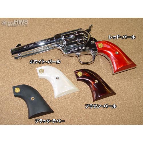 モデルガン　COLT SINGLE ACTION AREMYパール仕上グリップ Hartford（ハートフォード） プラ製グリップ SAA 3rd 用（ブラウン
