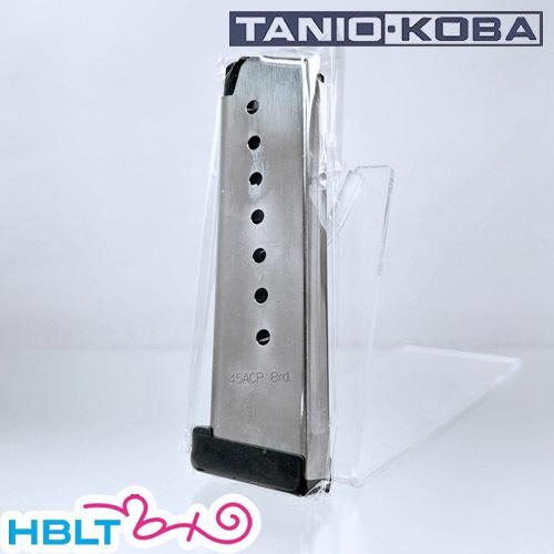 タニオコバ モデルガン用マガジン GM 7 ガバメント 用（エイトマキシ