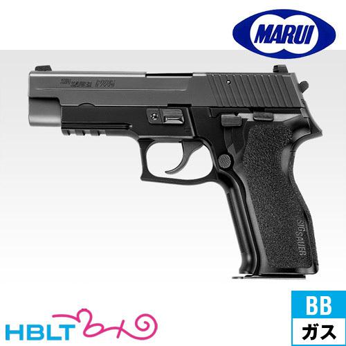東京マルイ SIG SAUER P226 E2 ガスガン