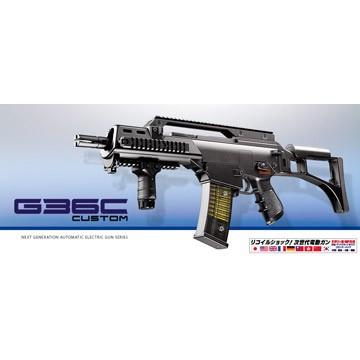 東京マルイ G36C カスタム 次世代電動ガン｜hblt｜07