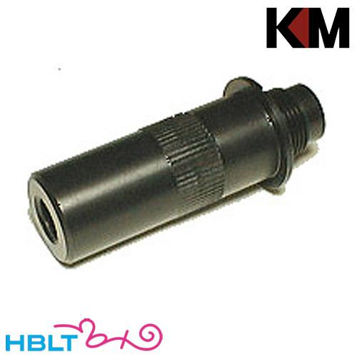 KM-Head サイレンサー アダプター マルゼン CA870 M1100 shorty KM-Head サイレンサー アダプター マルゼン CA870 M1100 shorty
