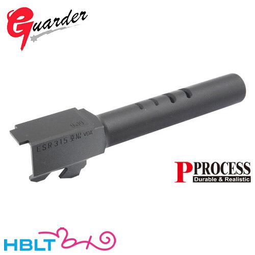 ガーダー アウターバレル 東京マルイ グロック18C 用 (スチール Black