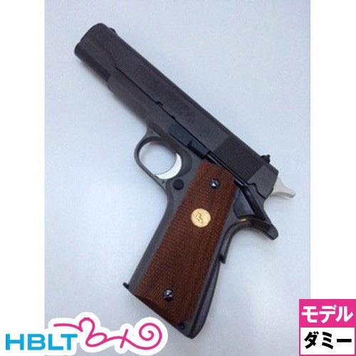 エラン 六研 コルト ガバメント シリーズ70 ストーンモデル ダミーカート 仕様 モデルガン(98988円)