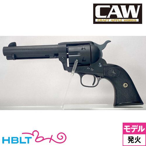 CAW Colt SAA.45(2nd Gen.) HW ブラック 4_3/4 Civilian/シビリアン Black(発火式 モデルガン 完成 リボルバー) : hb000035301 : HBLT - 通販 - Yahoo!ショッピング CAW Colt SAA.45(2nd Gen.) HW ブラック 4_3/4 Civilian/シビリアン Black(発火式 モデルガン 完成 リボルバー) : hb000035301 : HBLT - 通販 - Yahoo!ショッピング