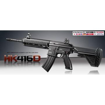 東京マルイ HK416D 次世代電動ガン : hb000035556 : HBLT - 通販