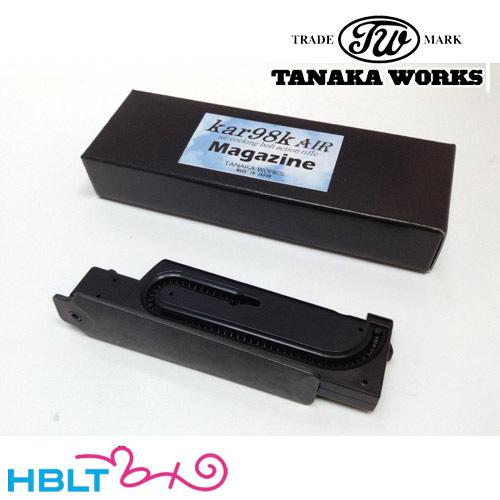 タナカワークス エアガン 用 マガジン モーゼル Kar 98k : HBLT - 通販