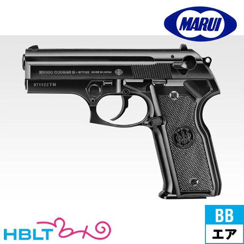 東京マルイ M8000 COUGAR G とコルトガバメント　エアガン 東京マルイ M8000 COUGAR G とコルトガバメントエアガン