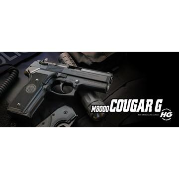 TOKYO MARUI（東京マルイ） M8000 クーガー G HG エアガン 10歳以上