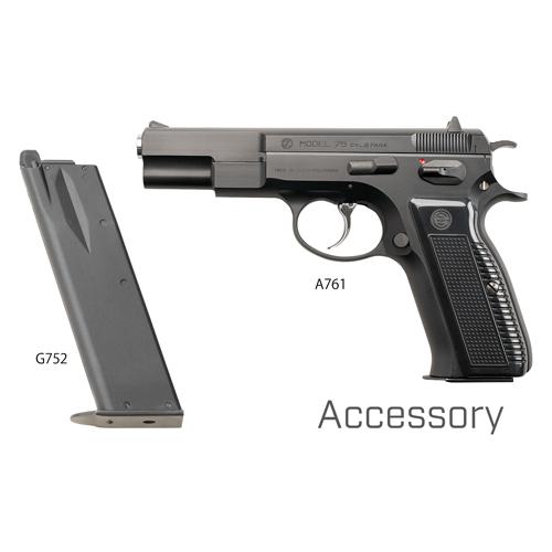 KSC Cz75 1st システム7 ABS ブラック（ガスブローバック本体） KSC