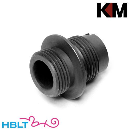 KM-Head サイレンサー アダプター 東京マルイ 電動 MP5 クルツ PDW 用