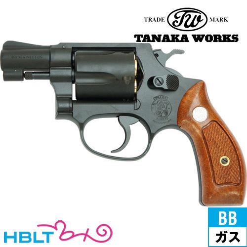 タナカワークス S&W M36 HW Ver2 2インチ ガスガン リボルバー 本体｜hblt