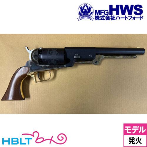 Hartford（ハートフォード） HWS 発火式 モデルガン COLT WALKER 2024