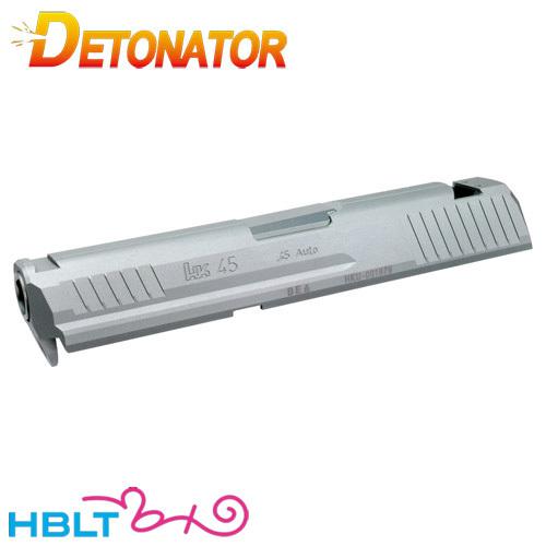 デトネーター スライド 東京マルイ ガスブロ HK45 用（シルバー