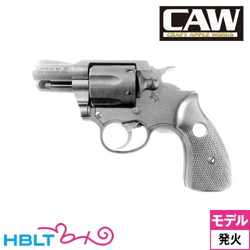 絶版 MGC ローマン MK3 2インチ モデルガン CAW MGC コルトローマン Mk3 2inch 2インチ HW 発火モデルガン