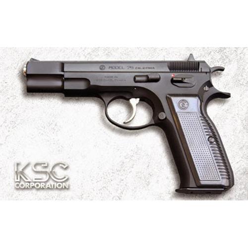 KSC Cz75 2nd システム7 HW ガスブローバック 本体｜hblt｜06