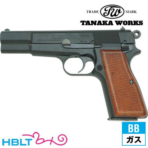 タナカワークス ブローニングハイパワー M1935 (ビジランティ タナカワークス ブローニングハイパワー M1935 (ビジランティ