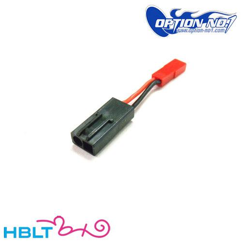 オプション No.1 変換コネクター 電動ガン 用 ミニメス BECメス NO