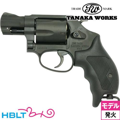 タナカワークス S&W M360J SAKURA HW ブラック 1−7/8 インチ タナカワークス S&W M360J SAKURA HW ブラック 1−7/8 インチ