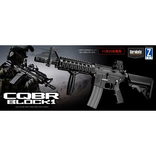 東京マルイ Colt M4 CQB R BLOCK 1｜No.04（ガスブローバック