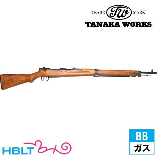 タナカワークス 九九式 短小銃 ガスガン ライフル 本体 : HBLT - 通販