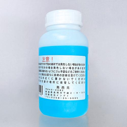 好評 Indi 仕上げ 塗装 カスタム 黒錆液 ブルーイング液 ブルー液 黒染め液 1000ml 浸け込み用 Zinc 亜鉛 塗料液 ガンブルー インディ その他 Labelians Fr