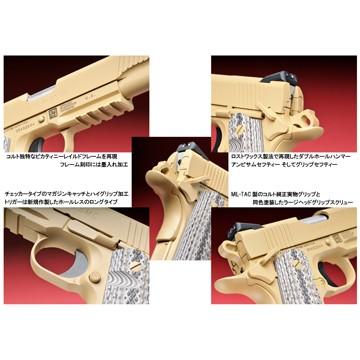 BWC COLT M45A1 USMC M1070CQBP 発火式 モデルガン 本体 : HBLT - 通販