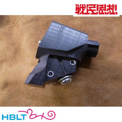 戦民思想 イサカ M37 用 グリップストックアダプタ T名人 材質：POM