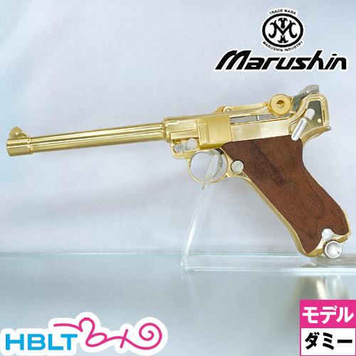 マルシン工業 マルシン ルガー P08 6インチ 木製グリップ付 マルシン工業 マルシン ルガー P08 6インチ 木製グリップ付