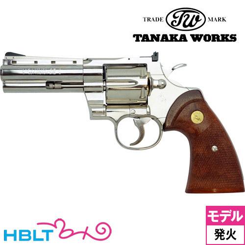 タナカワークス コルトパイソン R-model ABS ニッケル/シルバー 4